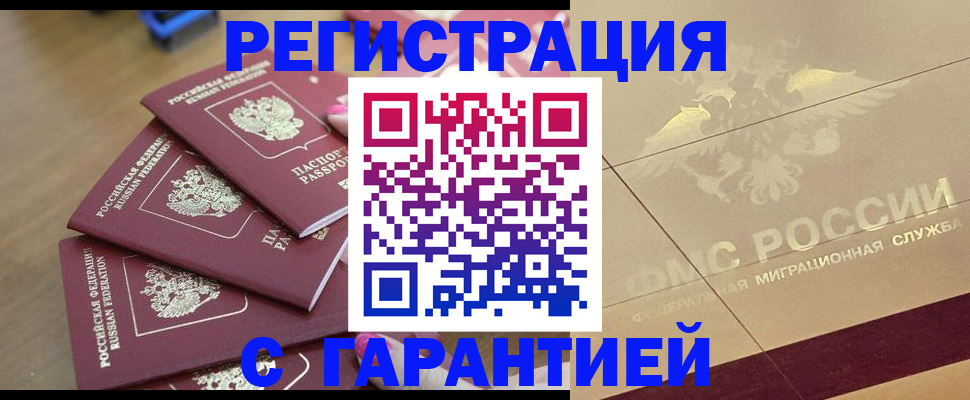 пропишу в квартире в Нягани